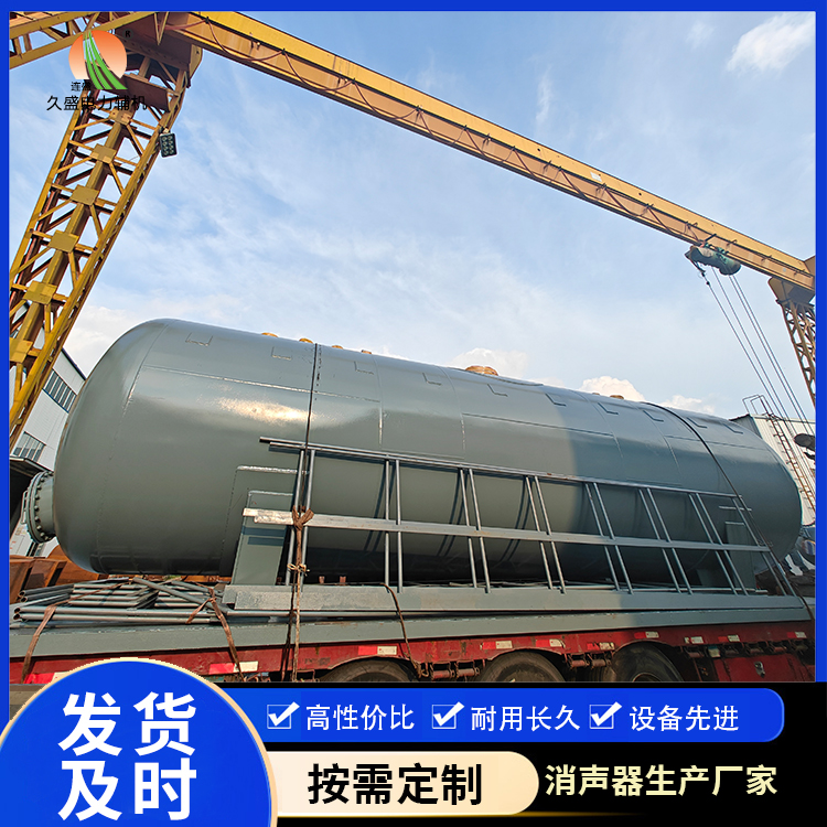 宕昌除氧器的加热方式有哪些?