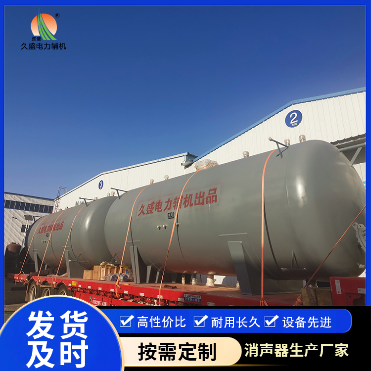 宕昌如何提高除氧器工作效率?