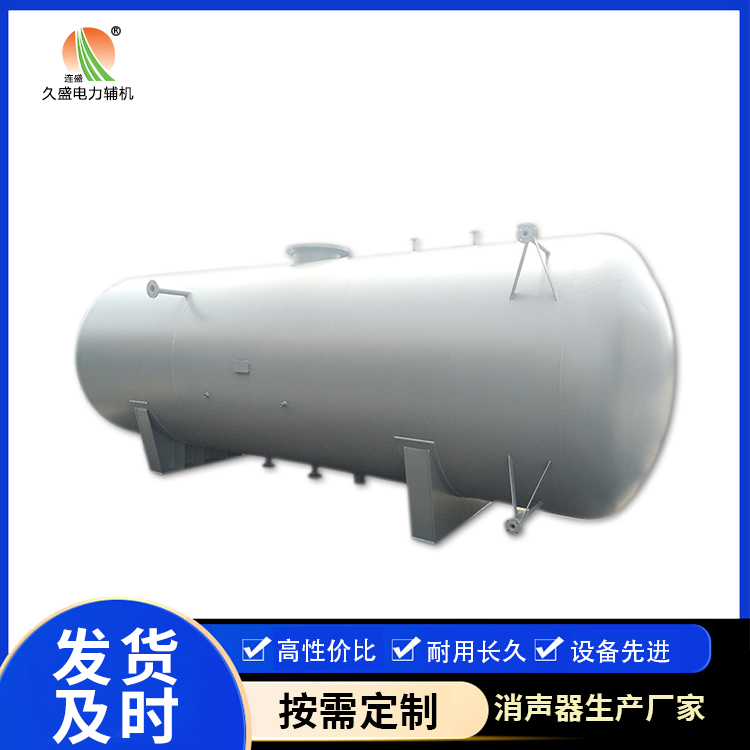 宕昌旋膜式除氧器:性能优势和应用领域