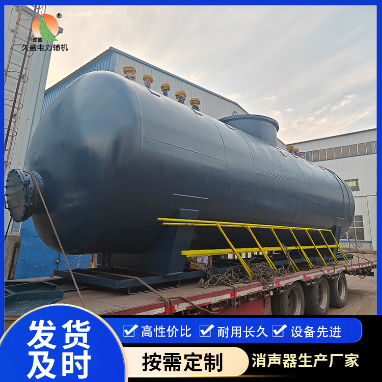 宕昌 真空除氧器的原理和作用